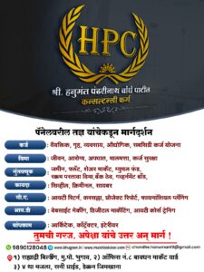 Financial Consultancy